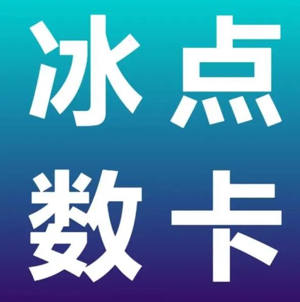 快手刷打call网站